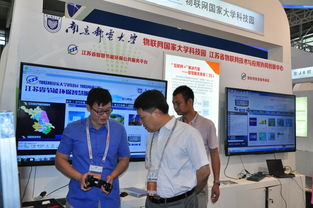 江蘇省物聯(lián)網(wǎng)技術(shù)與應(yīng)用協(xié)同創(chuàng)新中心亮相第十一屆中國南京軟博會(huì)，展示前沿信息技術(shù)咨詢服務(wù)