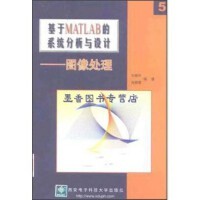 軟件工程與開發項目管理 高效協同的軟件設計開發之道